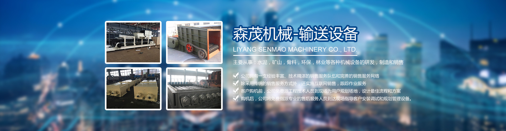 元果科技