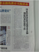 國(guó)家檔案局對(duì)我公司客戶本鋼集團(tuán)進(jìn)行檔案信息