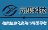 元果公司簽約中海油能源發(fā)展股份有限公司石化分公司（簡(jiǎn)稱石